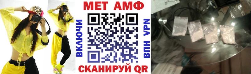 Amphetamine 98% Бугуруслан