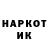 Кодеин напиток Lean (лин) klinox 083