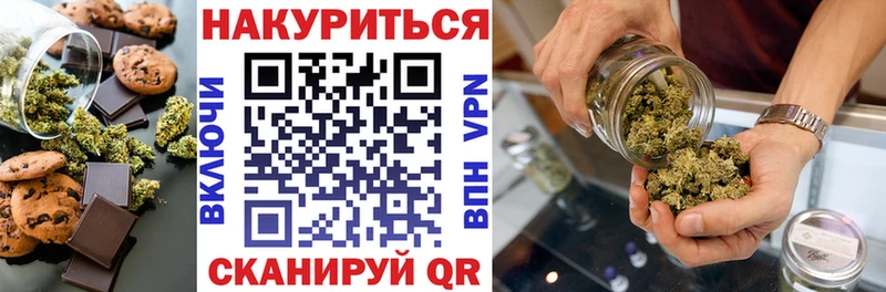 Купить где  Бугуруслан  Canna-Cookies конопля 