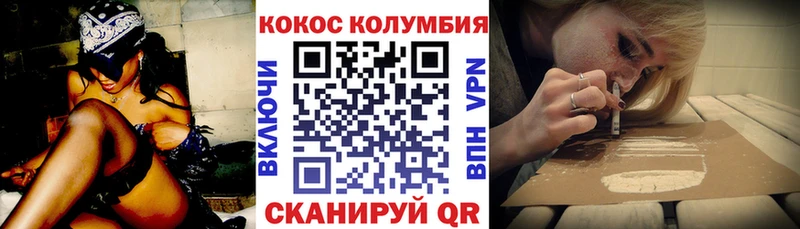 КОКАИН 97%  Купить  Бугуруслан 