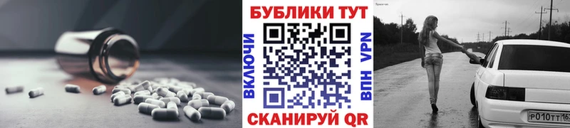 Экстази таблы  Купить  Бугуруслан 