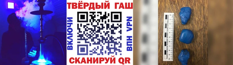 Гашиш VHQ  Купить  Бугуруслан 