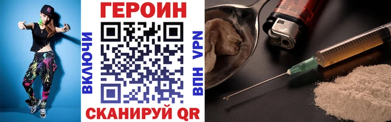 Купить  Бугуруслан  ГЕРОИН афганец 