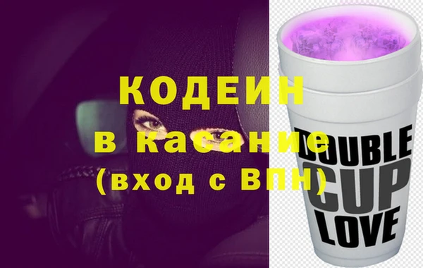 СК Куйбышев