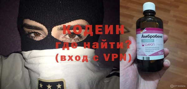 СК Куйбышев