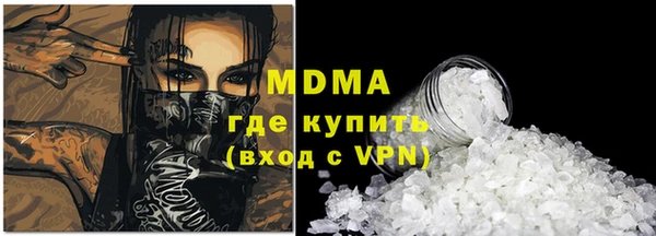 мдма Кукмор