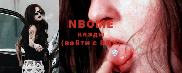 СК Куйбышев