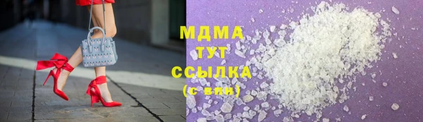 СК Куйбышев