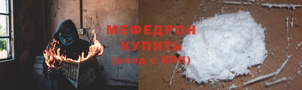 СК Куйбышев