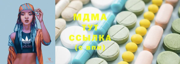 СК Куйбышев