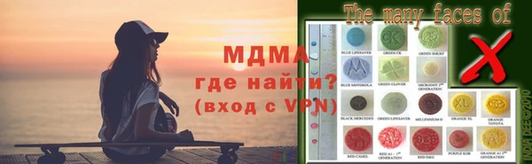 СК Куйбышев