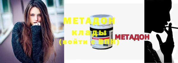 мдма Кукмор