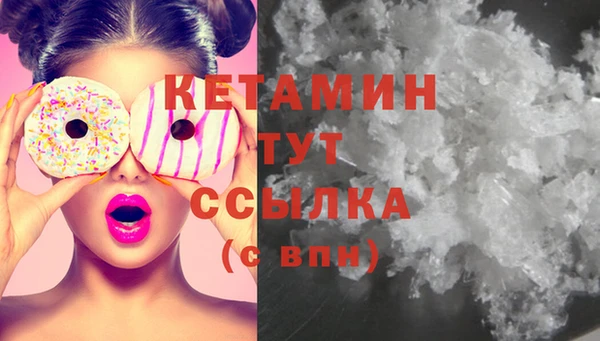 мдма Кукмор
