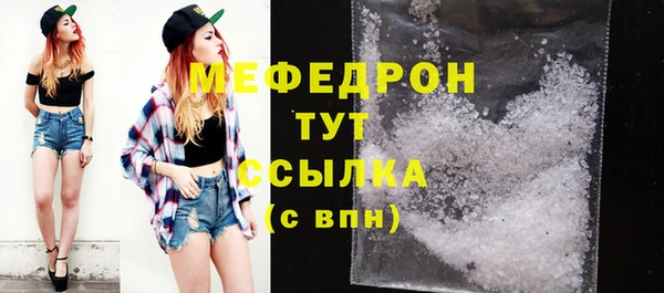 мдма Кукмор