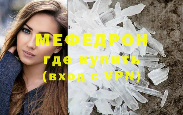 мдма Кукмор