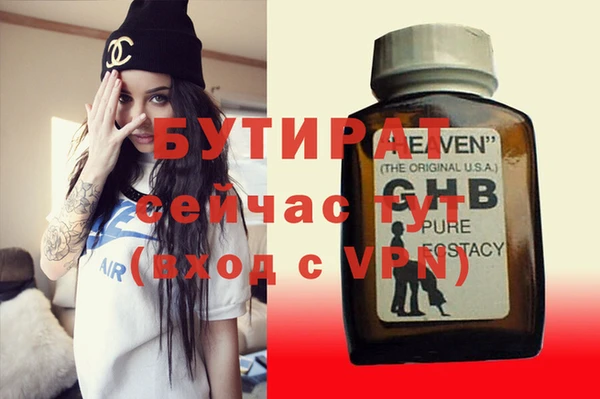 мдма Кукмор