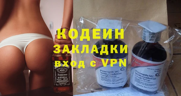 СК Куйбышев