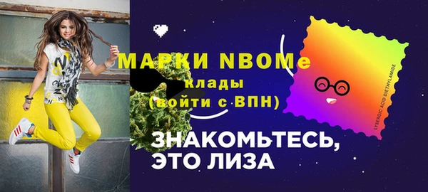 СК Куйбышев