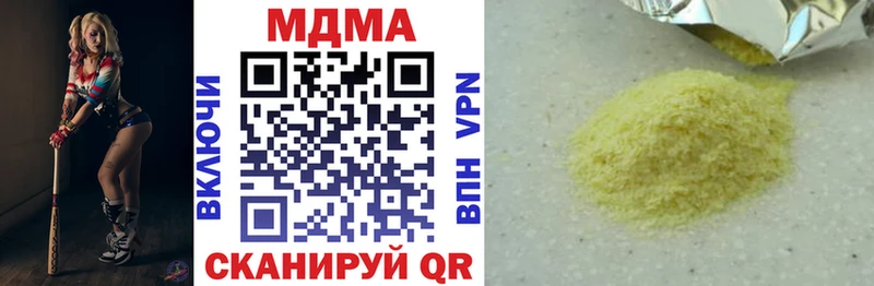 Купить закладки  Бугуруслан  MDMA VHQ 