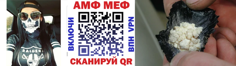 Купить где  Бугуруслан  Первитин мет 