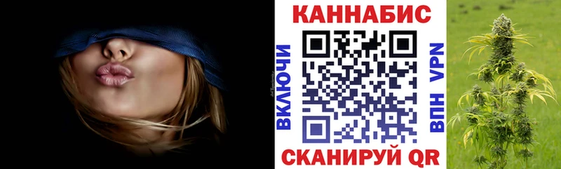 Купить где  Бугуруслан  Бошки Шишки сатива 